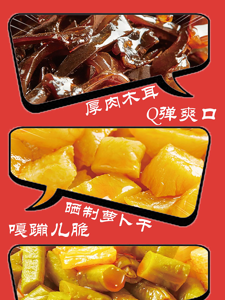 hip-lo-club-whelk-vermicelli-spicy-flavor-310g-7