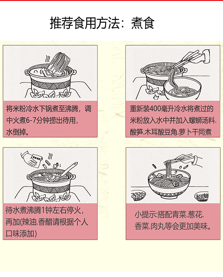 hip-snail-club-thick-snail-noodle-with-egg-330g-10