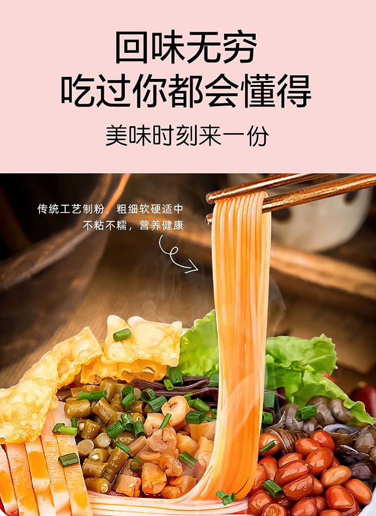 hip-snail-club-thick-snail-noodle-with-egg-330g-5