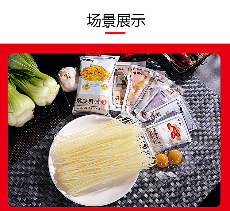 hip-snail-club-thick-snail-noodle-with-egg-330g-8