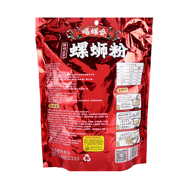 hip-snail-club-thick-snail-noodle-with-egg-330g-5