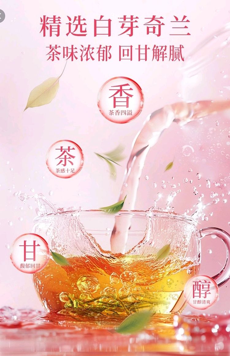exclusive-to-australia-sams-exclusive-pomegranate-active-probiotic-kampo-tea-230ml20-bottles-5