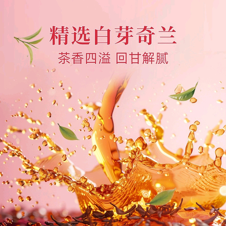 exclusive-to-australia-sams-exclusive-pomegranate-active-probiotic-kampo-tea-230ml20-bottles-3