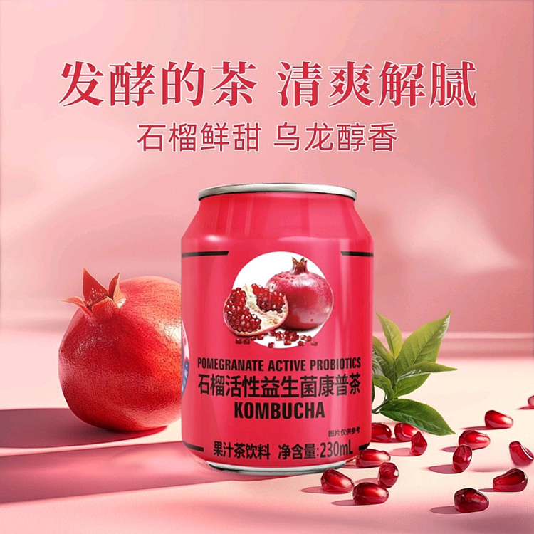exclusive-to-australia-sams-exclusive-pomegranate-active-probiotic-kampo-tea-230ml20-bottles-4