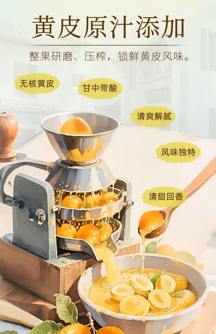 sams-exclusive-drinksba-yellow-peeled-mandarin-sparkling-juice-tea-260ml20-3
