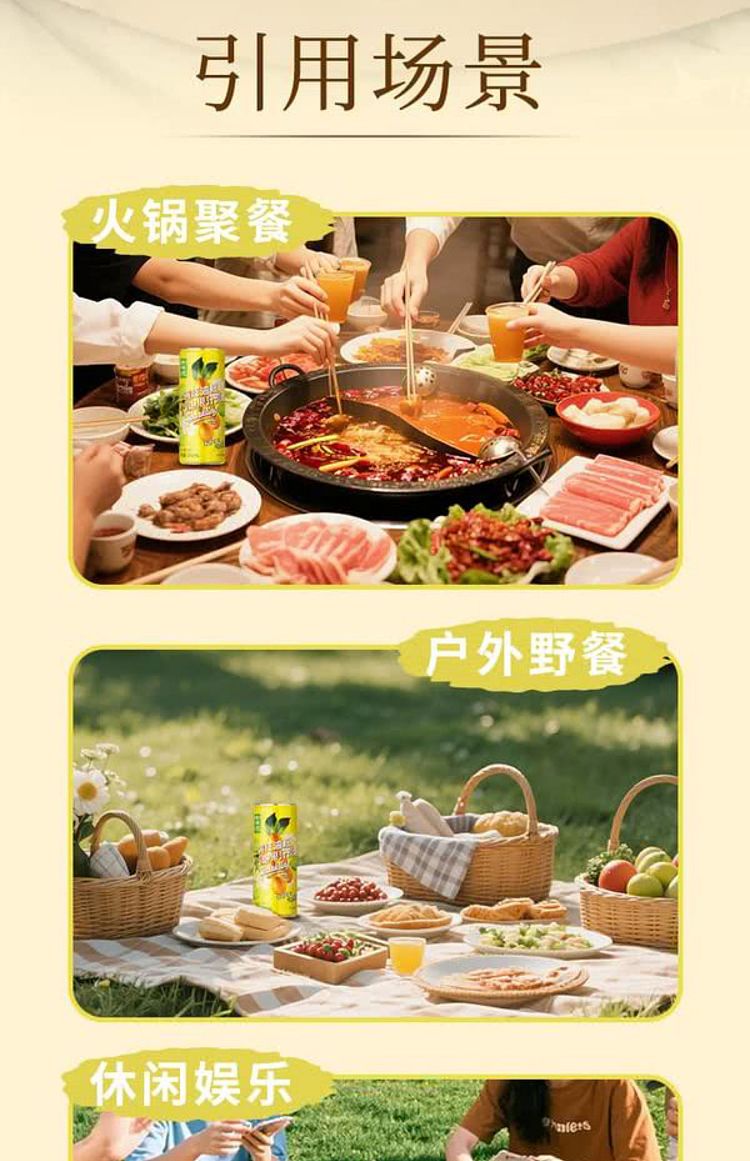 sams-exclusive-drinksba-yellow-peeled-mandarin-sparkling-juice-tea-260ml20-9