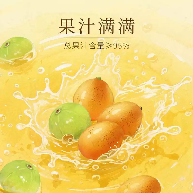 sams-exclusive-drinksba-yellow-peeled-mandarin-sparkling-juice-tea-260ml20-2
