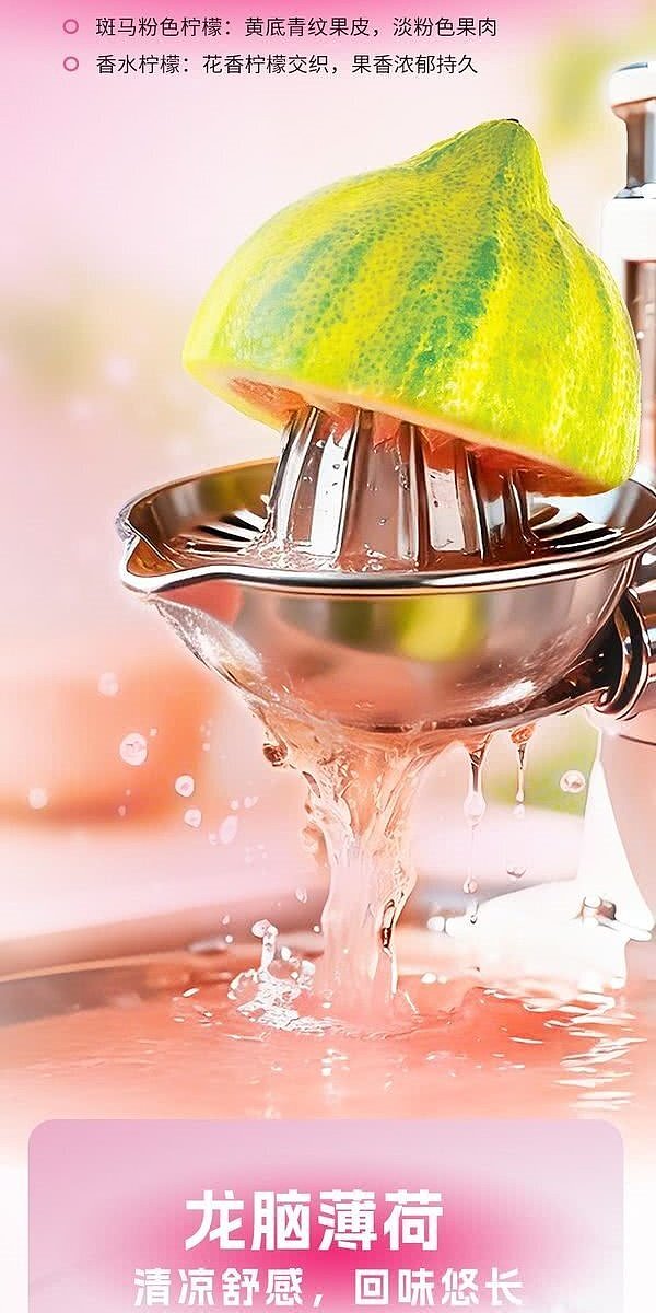 australia-wide-exclusive-sams-club-exclusive-drinksba-pink-lemon-mint-mixed-juice-drink-260-ml-x-18-bottles-2