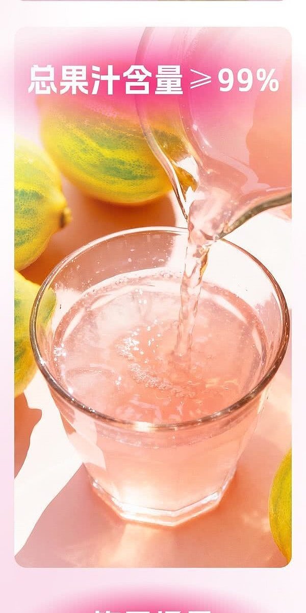 australia-wide-exclusive-sams-club-exclusive-drinksba-pink-lemon-mint-mixed-juice-drink-260-ml-x-18-bottles-4
