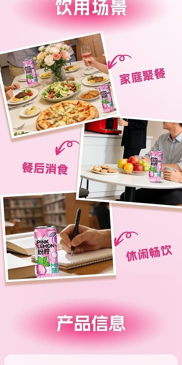 australia-wide-exclusive-sams-club-exclusive-drinksba-pink-lemon-mint-mixed-juice-drink-260-ml-x-18-bottles-5