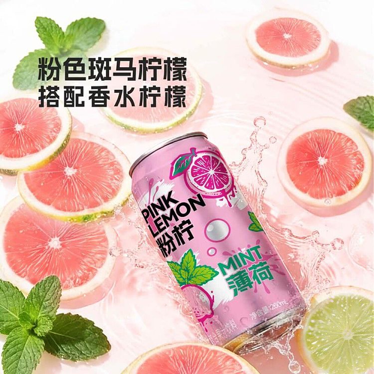 australia-wide-exclusive-sams-club-exclusive-drinksba-pink-lemon-mint-mixed-juice-drink-260-ml-x-18-bottles-2
