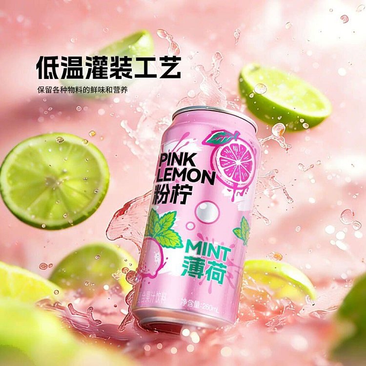 australia-wide-exclusive-sams-club-exclusive-drinksba-pink-lemon-mint-mixed-juice-drink-260-ml-x-18-bottles-3