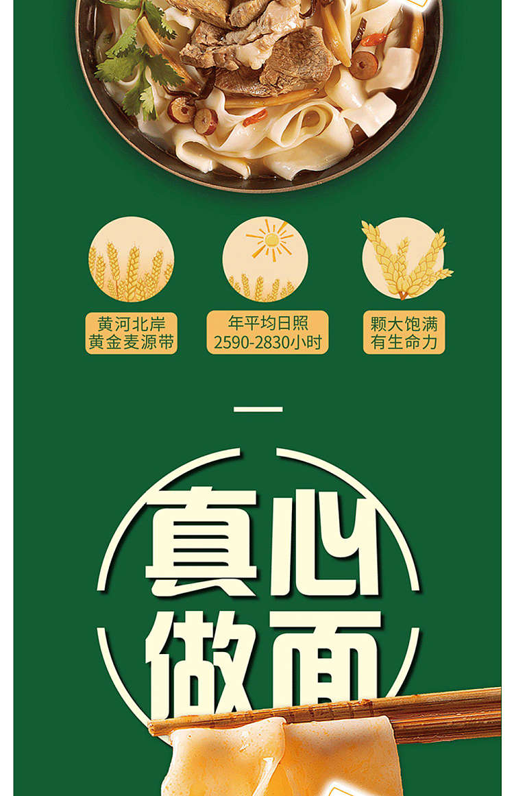 lao-sui-ji-chow-mein-beef-chow-mein-250g-13