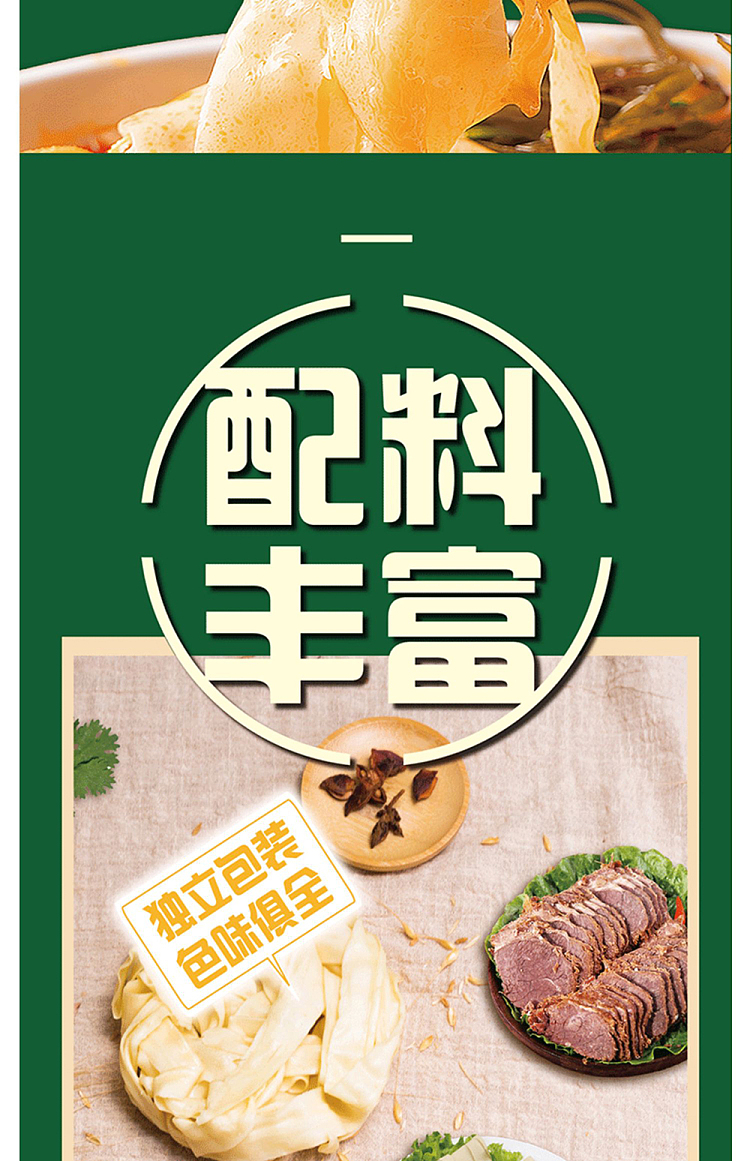 lao-sui-ji-chow-mein-beef-chow-mein-250g-15