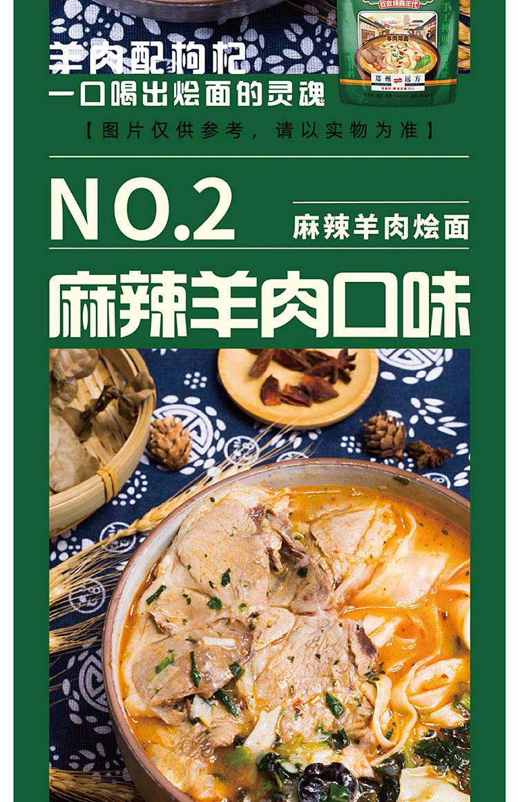 lao-sui-ji-chow-mein-beef-chow-mein-250g-5