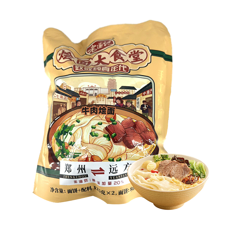 lao-sui-ji-chow-mein-beef-chow-mein-250g-1