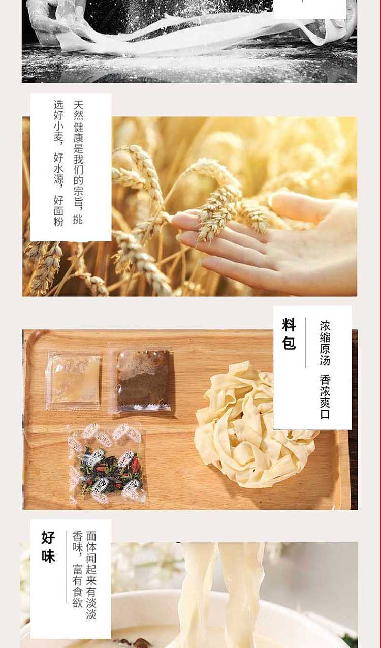 old-suiji-old-zhengzhou-chowder-noodles-with-beef-in-soup-4-pack190g-760g-4