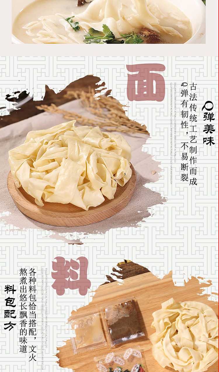 old-suiji-old-zhengzhou-chowder-noodles-with-beef-in-soup-4-pack190g-760g-5