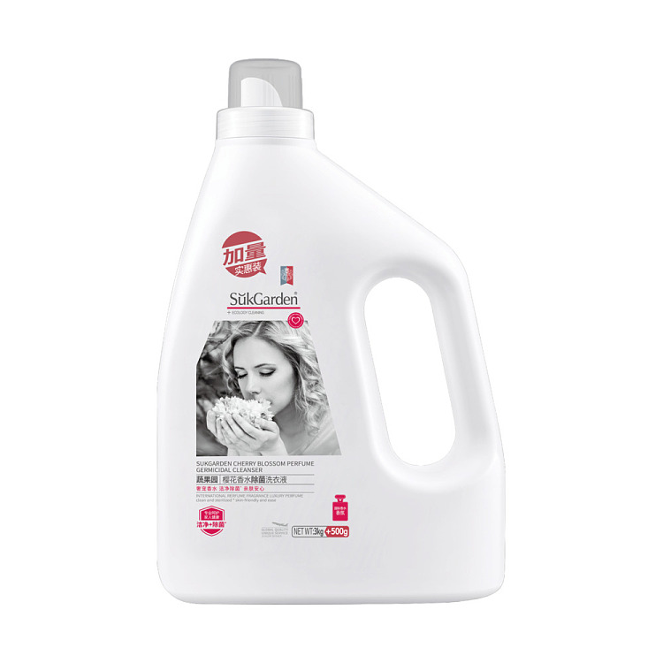 vegetable-garden-cherry-blossom-perfume-antibacterial-laundry-detergent-35kg-1