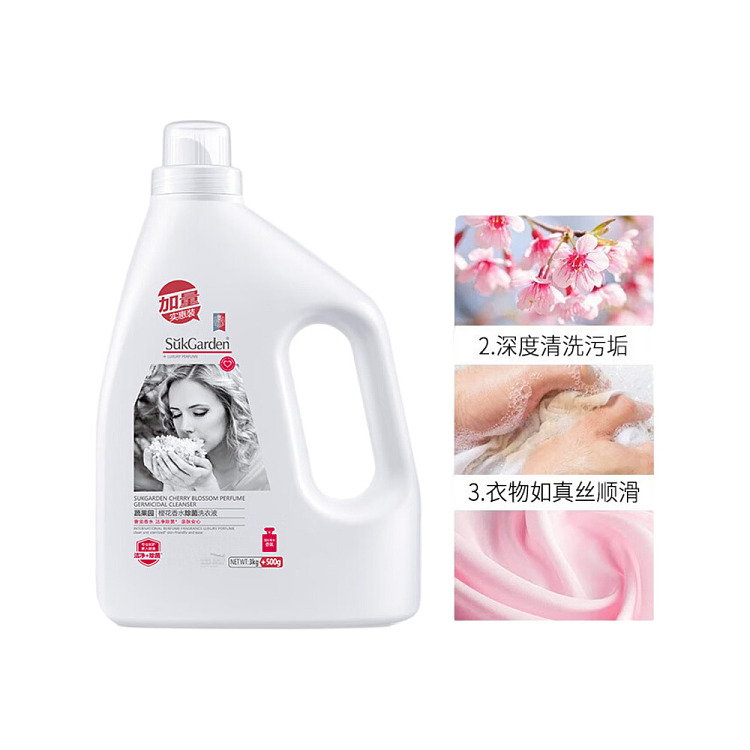 vegetable-garden-cherry-blossom-perfume-antibacterial-laundry-detergent-35kg-4