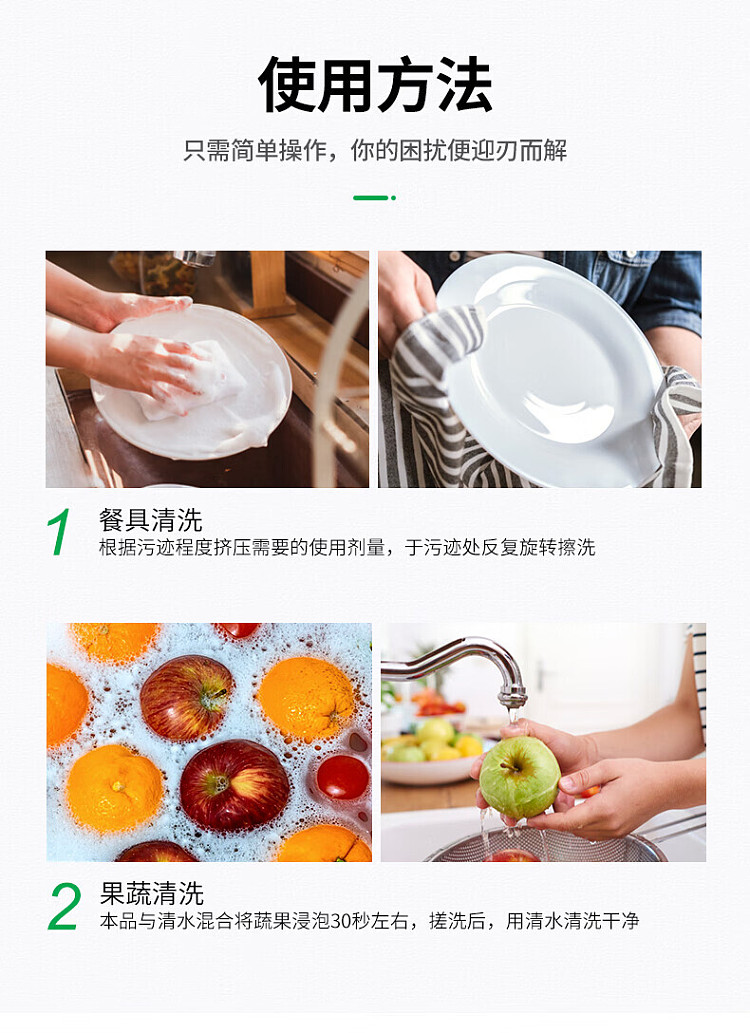 vegetable-garden-orange-starlight-fruit-vegetable-dishwashing-solid-white-bottle-with-pull-out-cap-800g-11