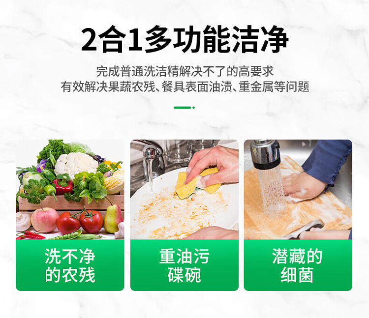 vegetable-garden-orange-starlight-fruit-vegetable-dishwashing-solid-white-bottle-with-pull-out-cap-800g-2