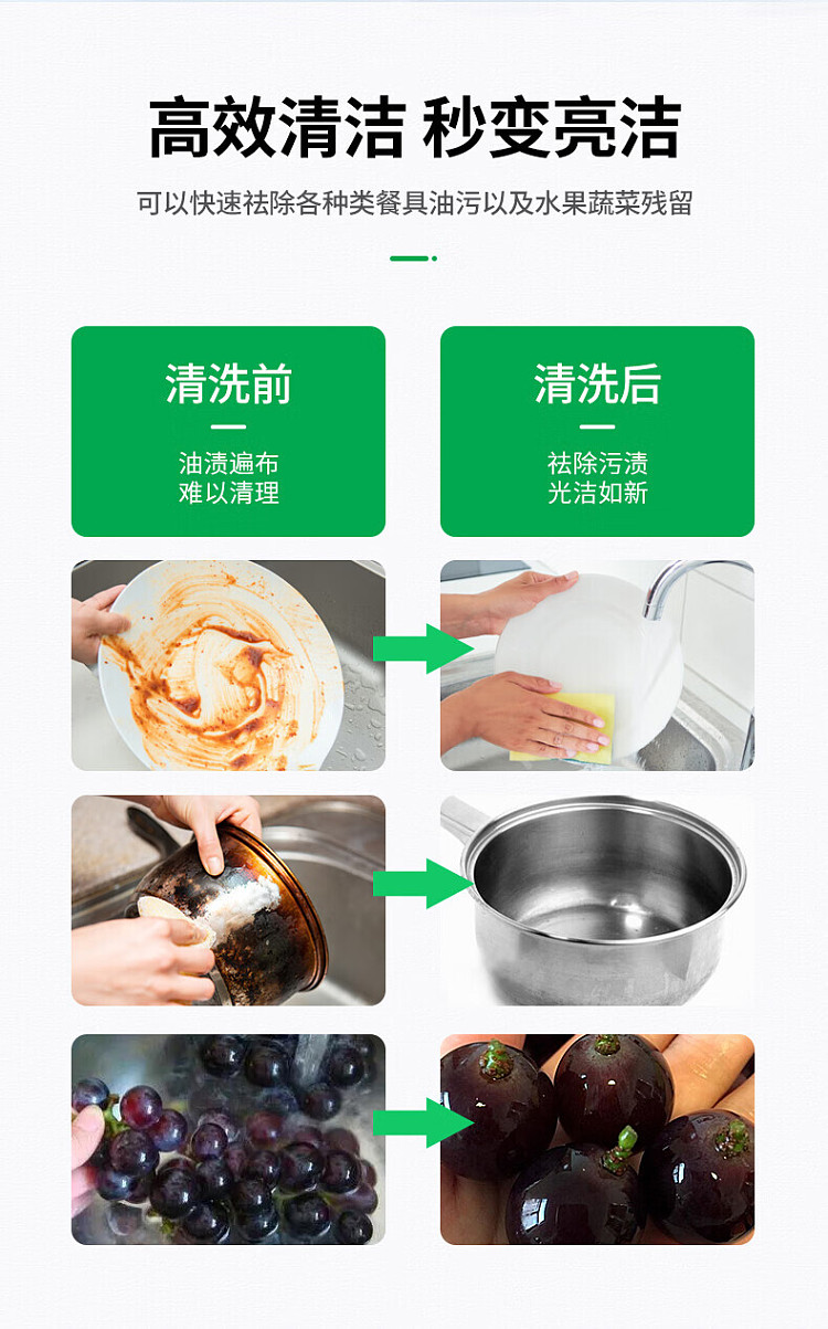 vegetable-garden-orange-starlight-fruit-vegetable-dishwashing-solid-white-bottle-with-pull-out-cap-800g-4