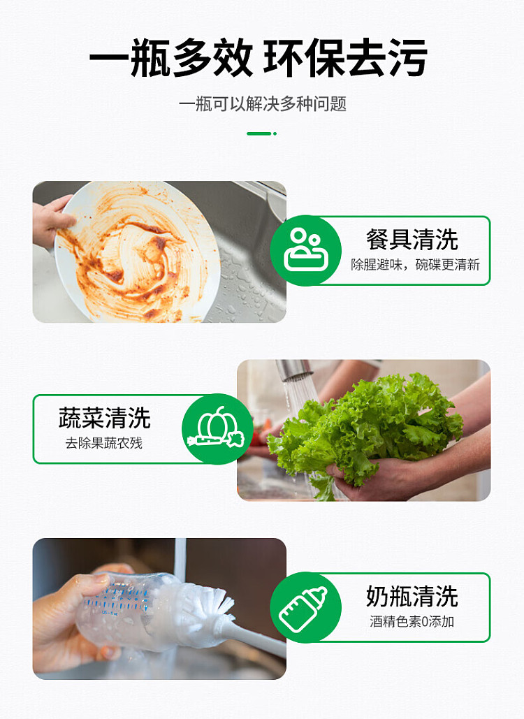 vegetable-garden-orange-starlight-fruit-vegetable-dishwashing-solid-white-bottle-with-pull-out-cap-800g-6
