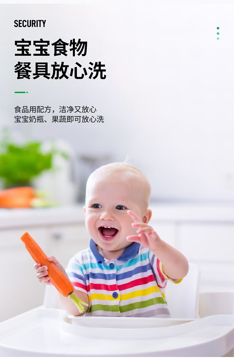 vegetable-garden-orange-starlight-fruit-vegetable-dishwashing-solid-white-bottle-with-pull-out-cap-800g-7