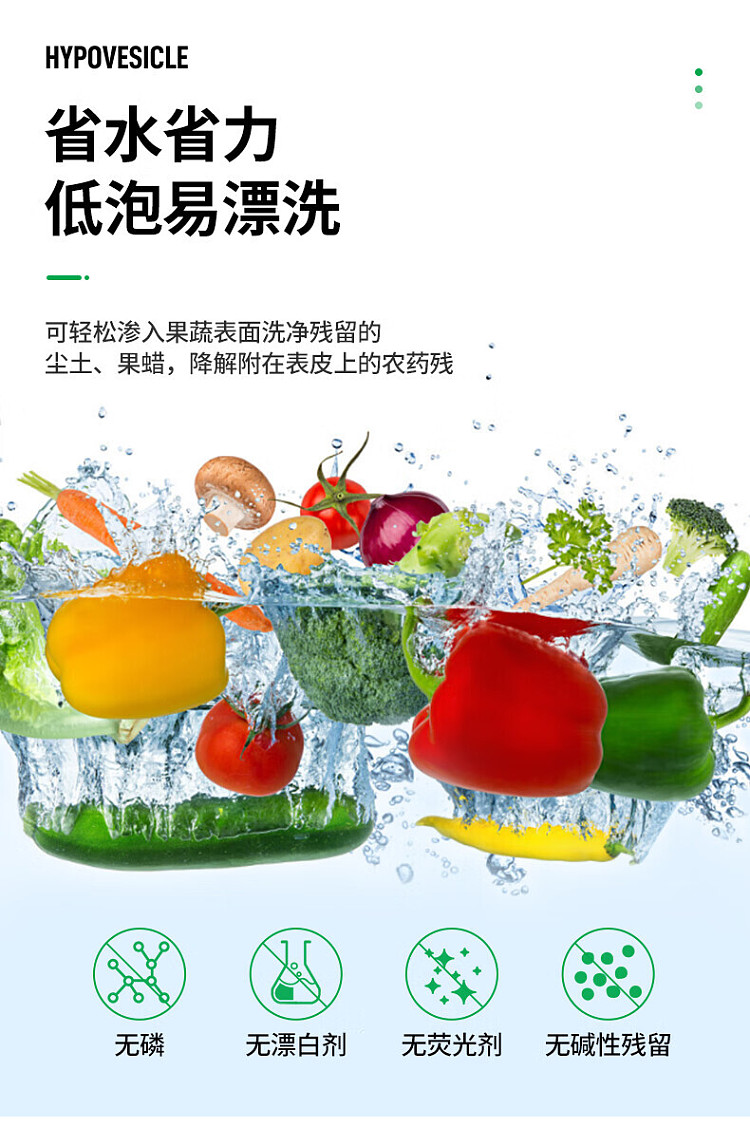 vegetable-garden-orange-starlight-fruit-vegetable-dishwashing-solid-white-bottle-with-pull-out-cap-800g-9