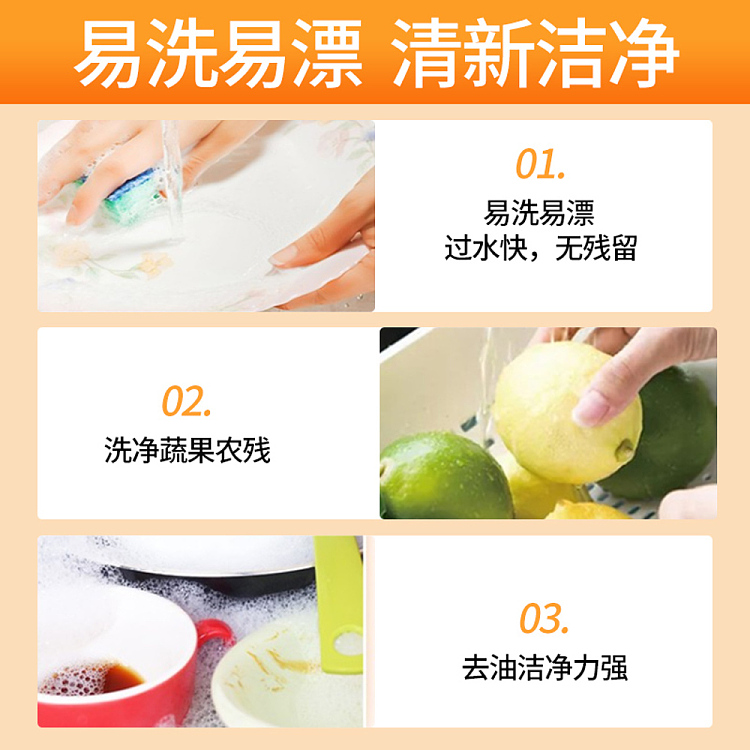 vegetable-garden-orange-starlight-fruit-vegetable-dishwashing-solid-white-bottle-with-pull-out-cap-800g-3