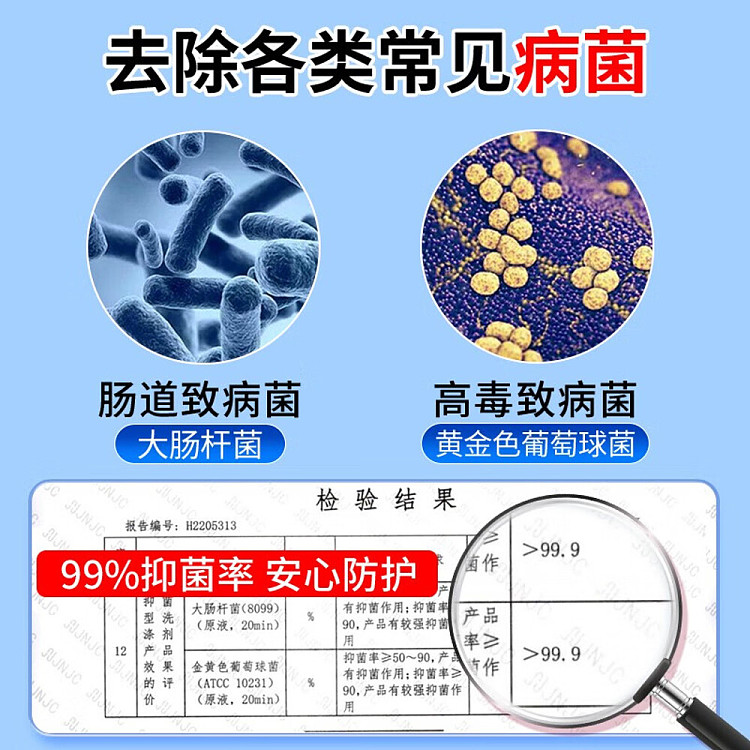 vegetable-garden-washing-machine-mildew-bacteria-cleaner-500g-3