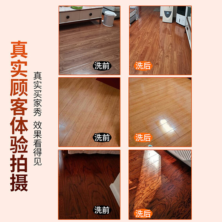 veggie-garden-orange-starlight-multi-floor-cleaner-500g-3