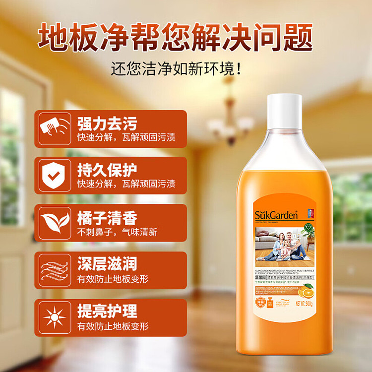 veggie-garden-orange-starlight-multi-floor-cleaner-500g-5