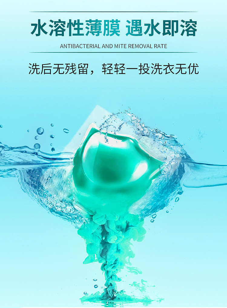 vegetable-garden-blue-shield-antibacterial-perfume-laundry-gel-beads-8g30pcs-17