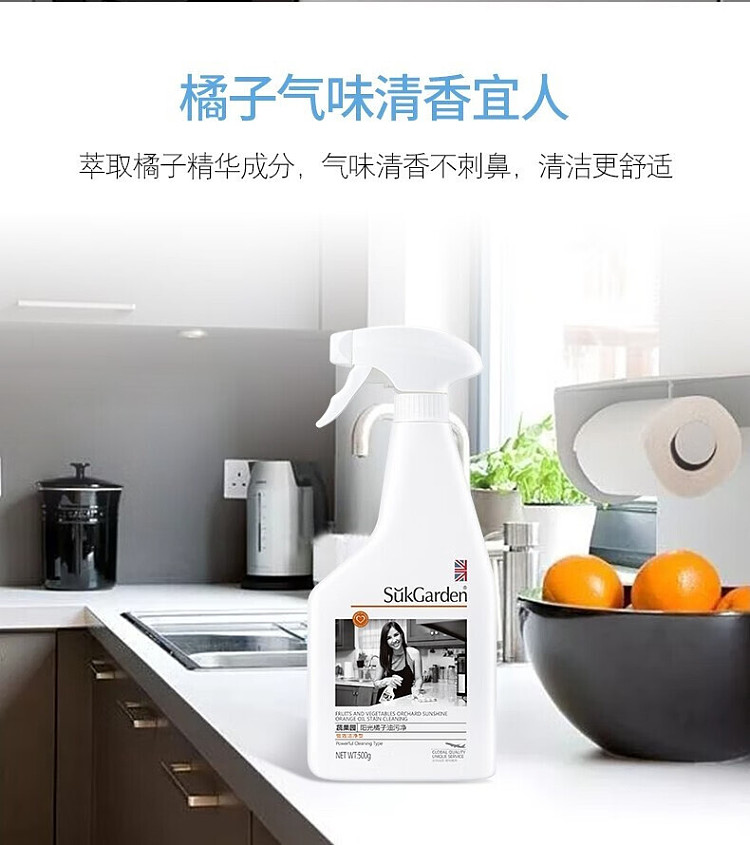 veggie-garden-sunshine-orange-oil-cleaner-pump-pack-500g-11