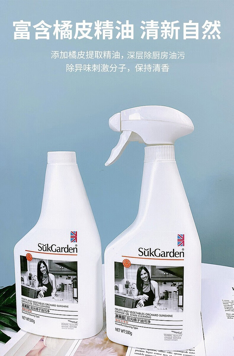 veggie-garden-sunshine-orange-oil-cleaner-pump-pack-500g-6