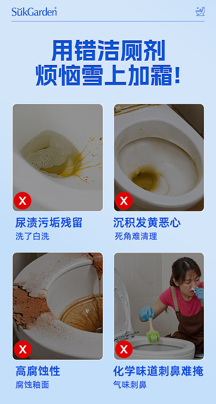 veggie-garden-sunshine-pine-toilet-bowl-cleaner-500g-3