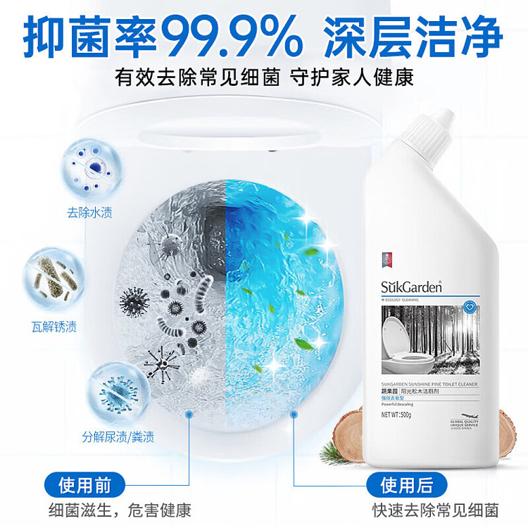 veggie-garden-sunshine-pine-toilet-bowl-cleaner-500g-3