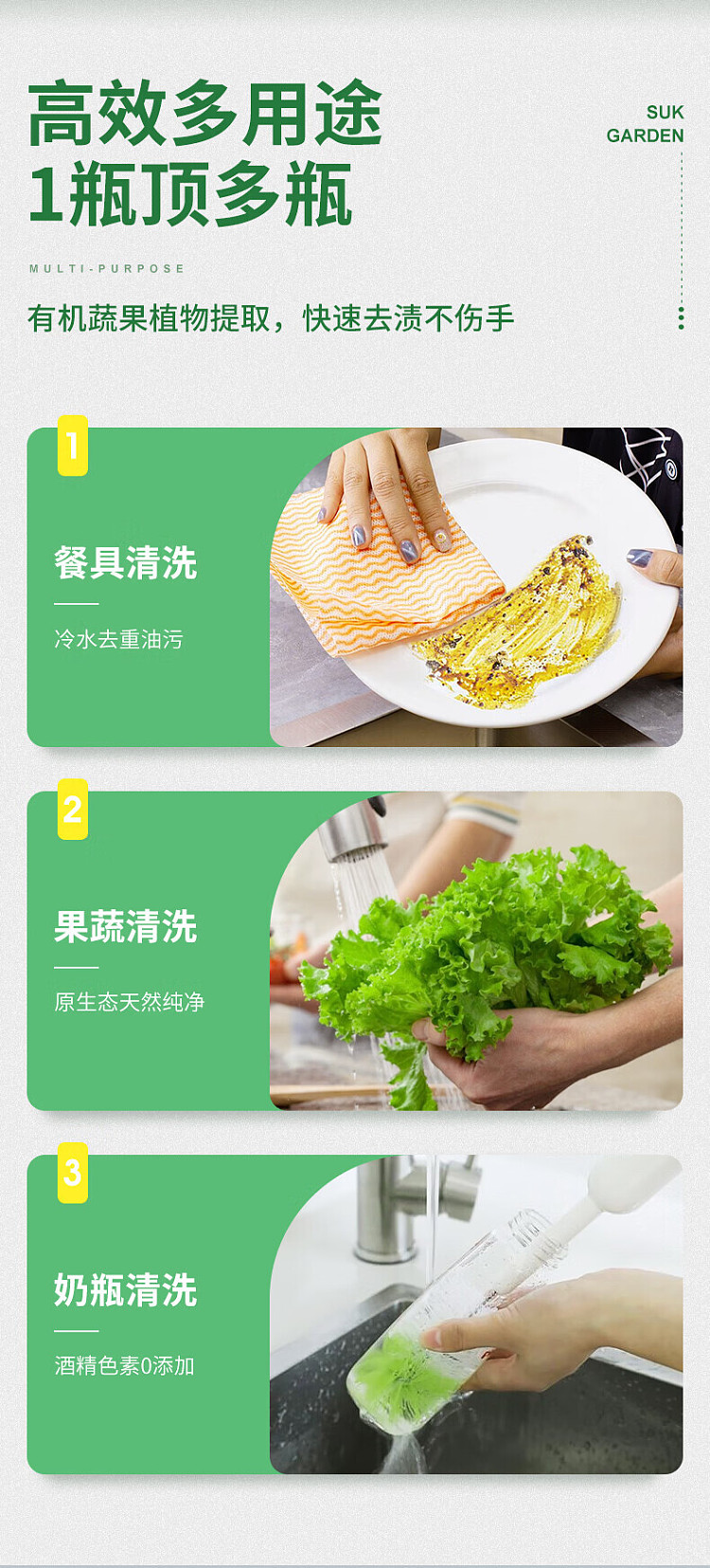 vegetable-garden-green-jade-nectarine-fruit-vegetable-tableware-net-pump-pack-128kg-10