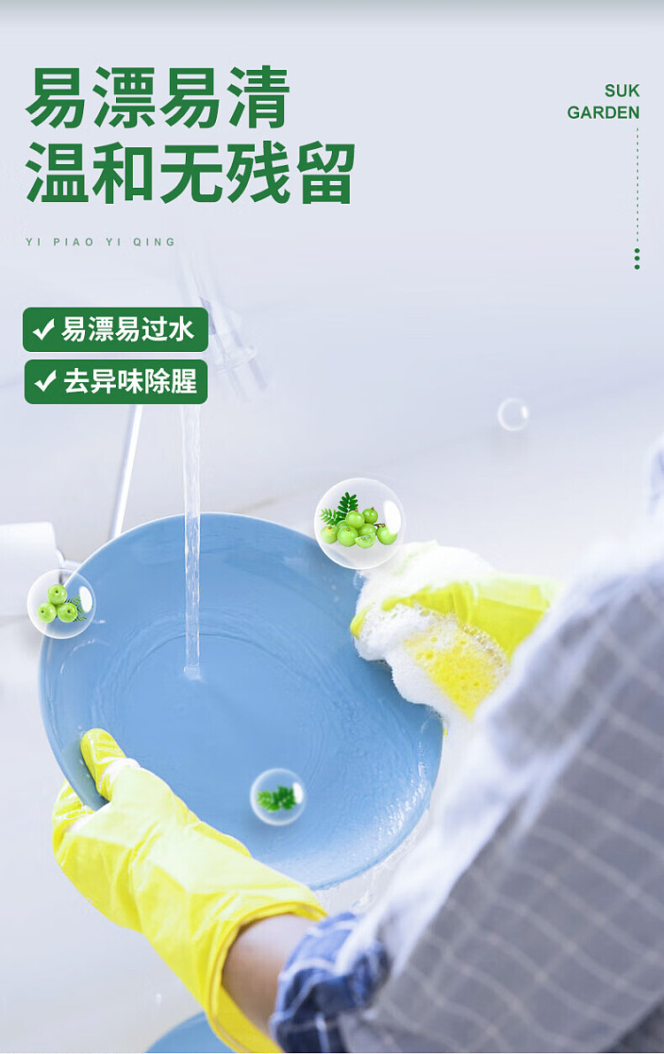 vegetable-garden-green-jade-nectarine-fruit-vegetable-tableware-net-pump-pack-128kg-11