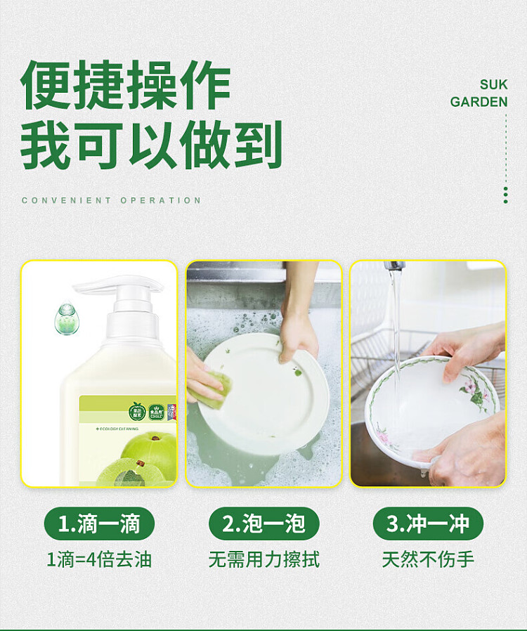 vegetable-garden-green-jade-nectarine-fruit-vegetable-tableware-net-pump-pack-128kg-12