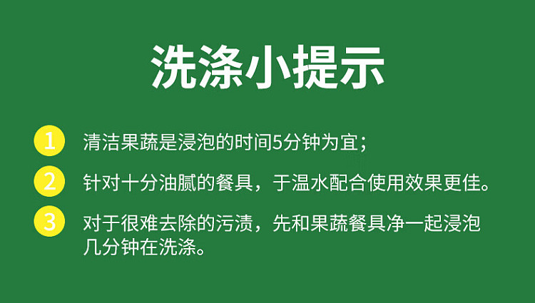 vegetable-garden-green-jade-nectarine-fruit-vegetable-tableware-net-pump-pack-128kg-13