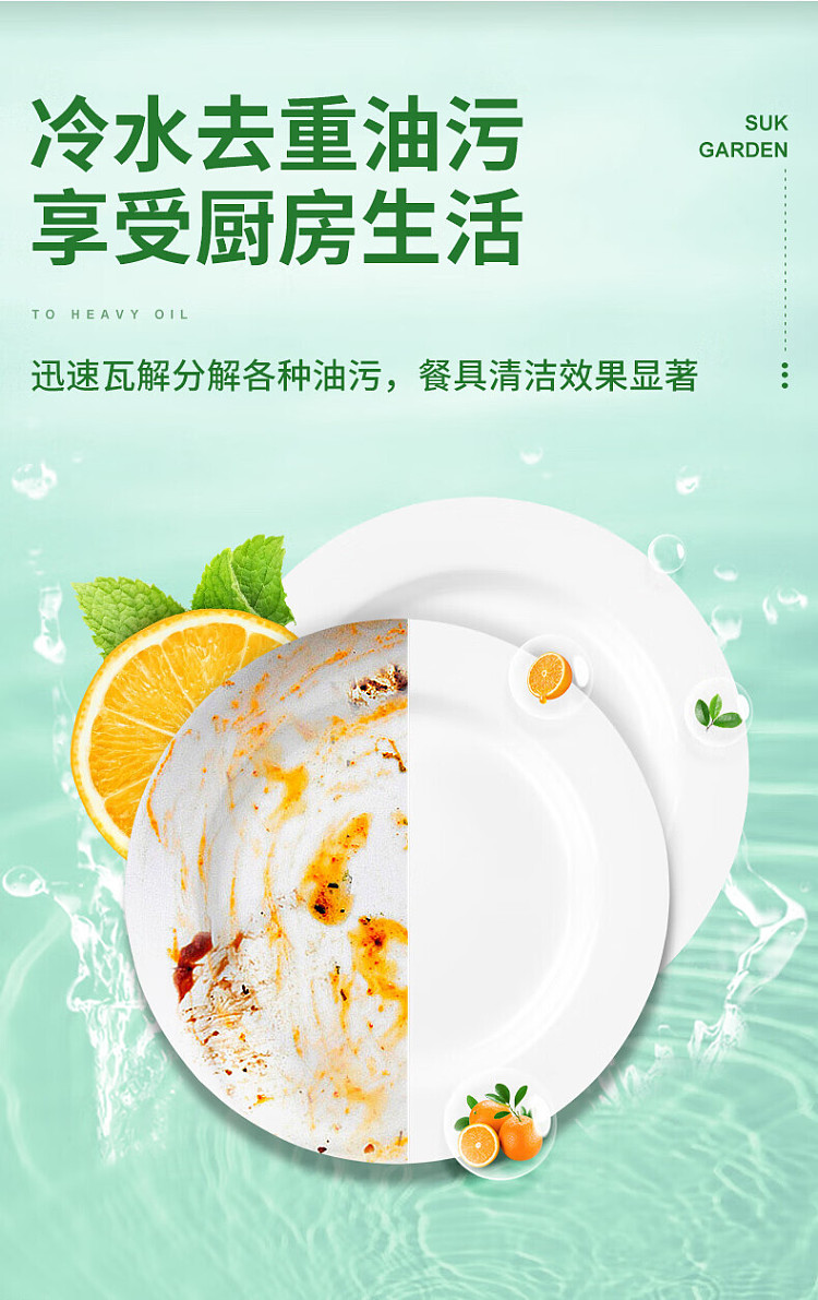vegetable-garden-green-jade-nectarine-fruit-vegetable-tableware-net-pump-pack-128kg-5
