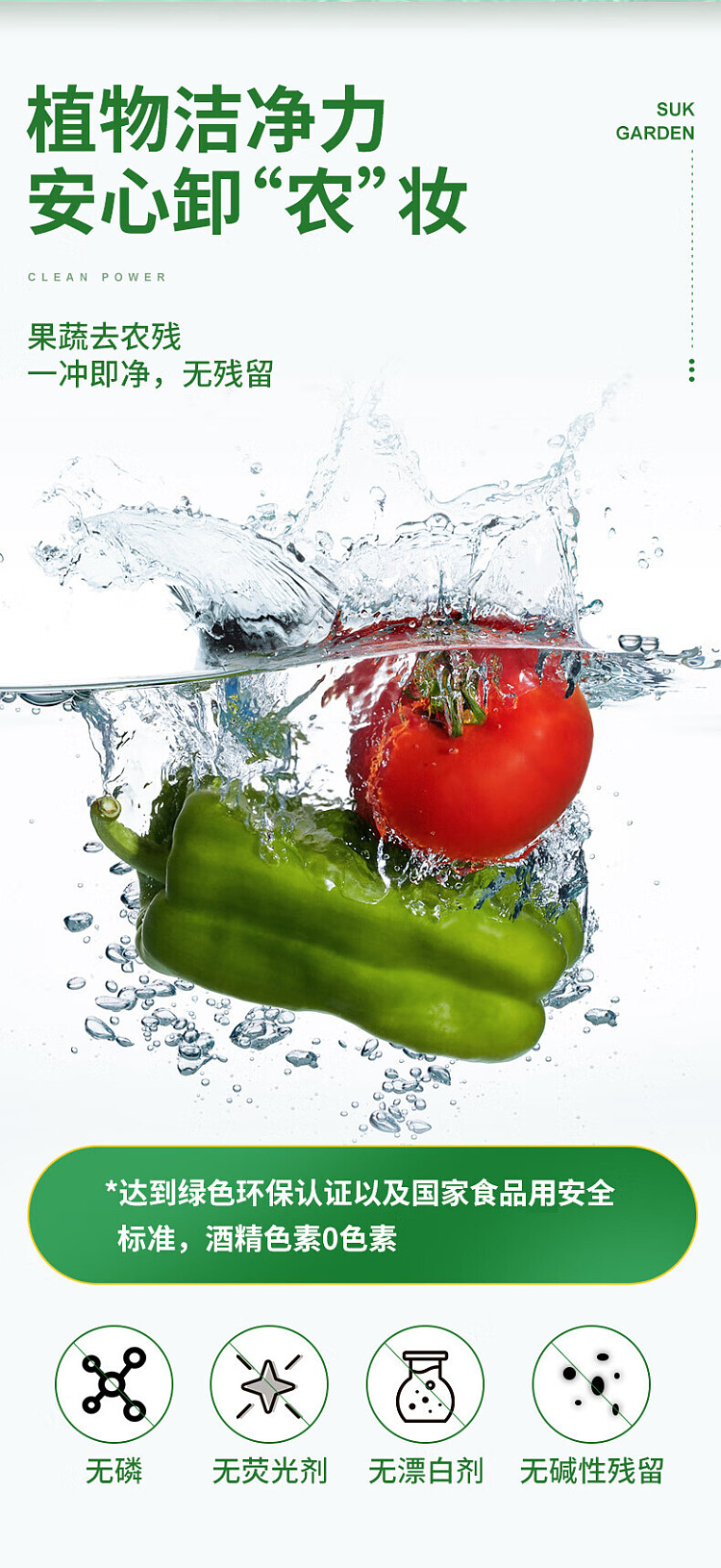 vegetable-garden-green-jade-nectarine-fruit-vegetable-tableware-net-pump-pack-128kg-6