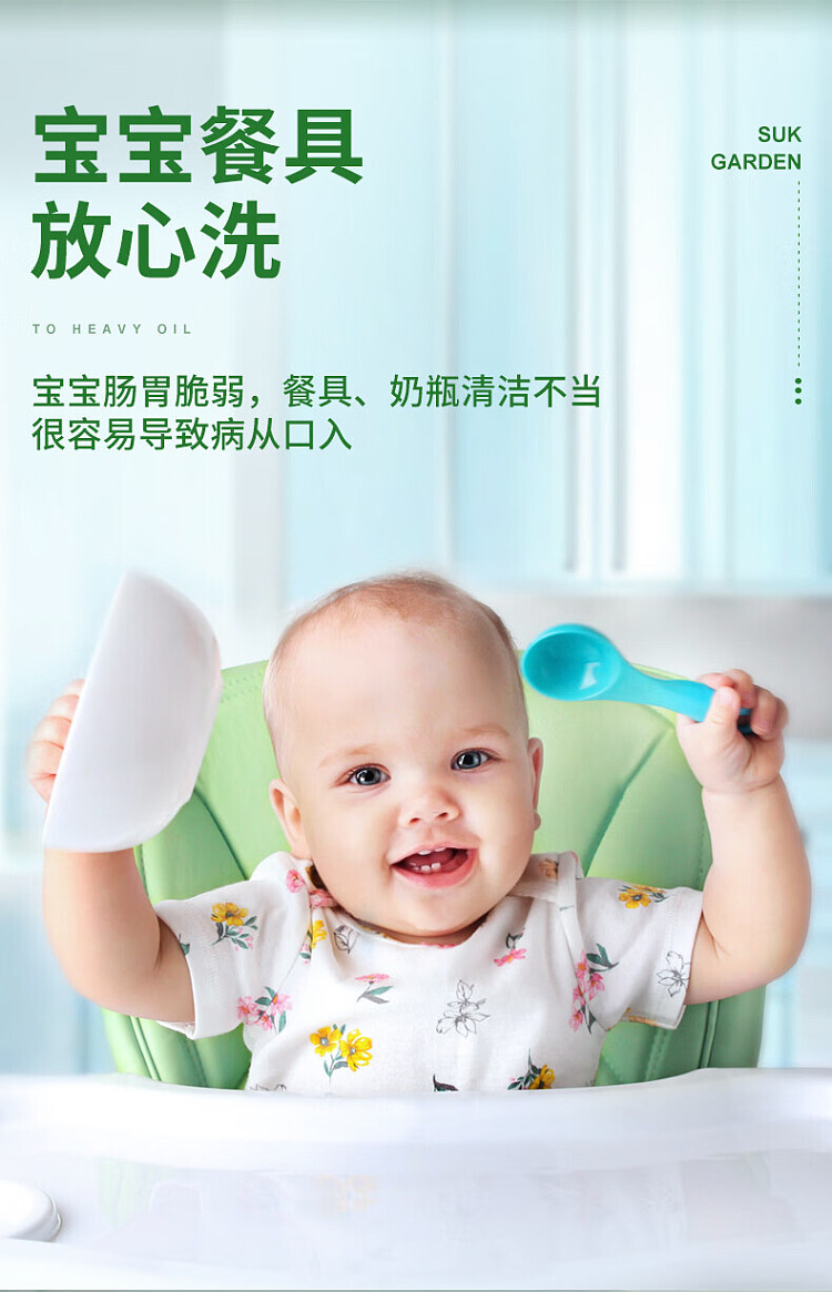 vegetable-garden-green-jade-nectarine-fruit-vegetable-tableware-net-pump-pack-128kg-7