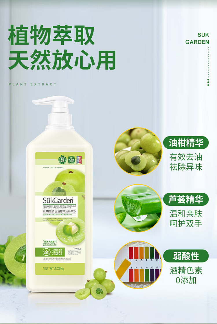 vegetable-garden-green-jade-nectarine-fruit-vegetable-tableware-net-pump-pack-128kg-8