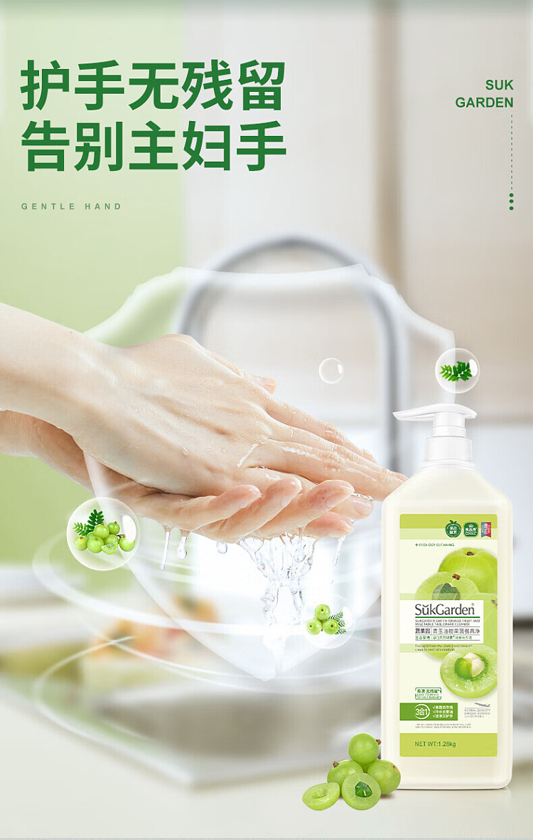 vegetable-garden-green-jade-nectarine-fruit-vegetable-tableware-net-pump-pack-128kg-9