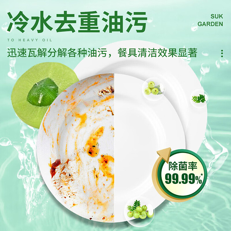 vegetable-garden-green-jade-nectarine-fruit-vegetable-tableware-net-pump-pack-128kg-2