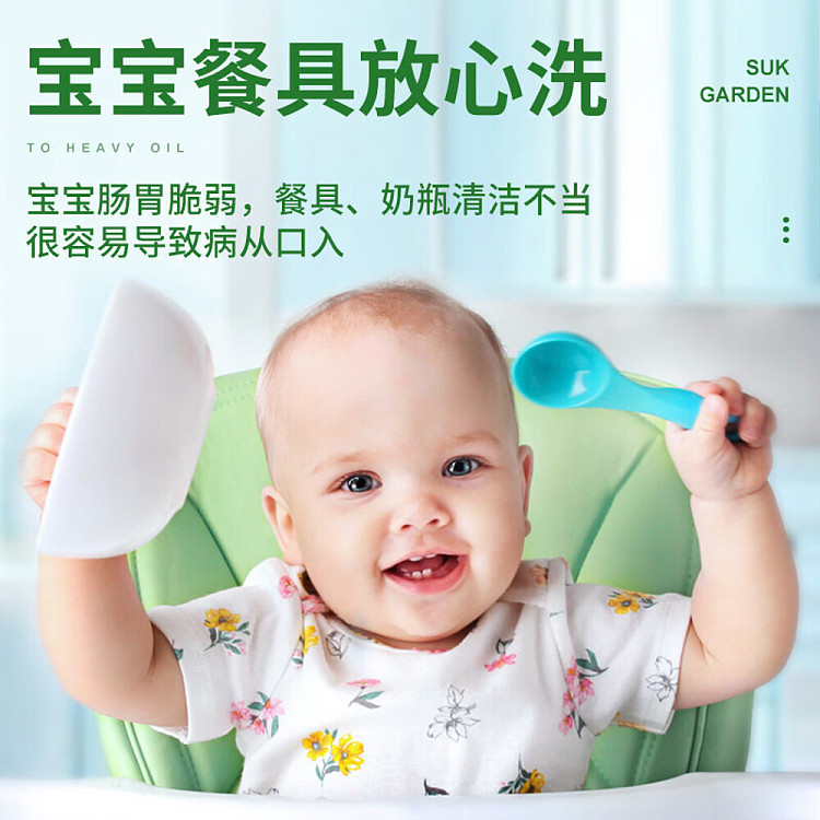 vegetable-garden-green-jade-nectarine-fruit-vegetable-tableware-net-pump-pack-128kg-3